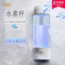 Xiuer Shuisu ウォーターカップ 水素と酸素の分離 水素が豊富なウォーターカップ 日本 Jiangtian マイナスイオン スマート電解健康ポータブルカップ