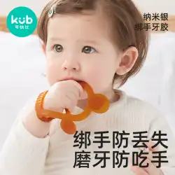 Keyoubi おしゃぶり大臼歯スティック赤ちゃん抗食べる手のアーティファクトおしゃぶり 6 ヶ月の赤ちゃんのシリコーンのおもちゃは沸騰させることができます