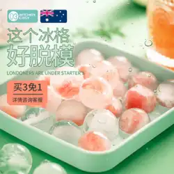 オーストラリア KE 冷凍アイス キューブ型球状シリコーン自家製アイス キューブ小さなグリッド アイス ホッケー ローズ アイス アーティファクト ボックス ホーム