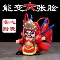 四川オペラの顔を変える人形、人形、人形、おもちゃ、人形、外国人向けの四川省成都観光記念ギフトが特徴の中国風