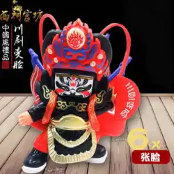 四川オペラ 変顔人形 おもちゃ 人形 子供 北京オペラ 6 Facebook 成都 記念品 中国の特徴を持つギフト