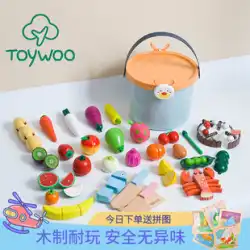 ToyWoo 子供用フルーツカットおもちゃ シミュレーション 野菜カット音楽 木製 男の子と女の子 家庭用キッチンギフト