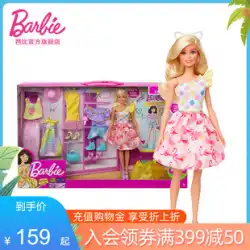 バービー人形デザインファッションドレスアップコンビネーションガールギフト社交子供のおもちゃままごと誕生日
