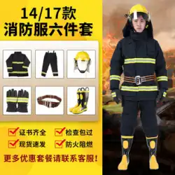 3C認定消防服 14種類 17種類の消防服 消防用防護服 ミニチュア消防署