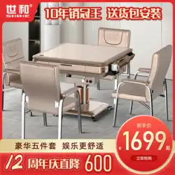 Shihe 2022 新しい 5 ピース麻雀機全自動家庭用ダイニング テーブル兼用折りたたみ機麻雀テーブルと椅子