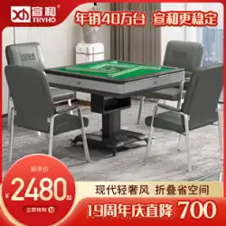 Xuanhe 2022 新麻雀機全自動家庭用シンプル折りたたみ麻雀卓ダイニングテーブル兼用ミュート機麻