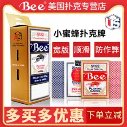 アメリカから輸入されたLittle bee トランプ bee トランプ卸売バカラ テキサス ハイエンド ゲーム スペシャル カード