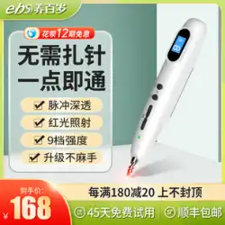 Lingyuan マッサージ スティック ツール電子的に充電可能な鍼ペン ツボ ペンは自動的にツボをクリックして子午線ペンを浚渫します