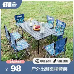 エクスプローラー アウトドア テーブルとチェア 折りたたみ式 ポータブル キャンプ用品 アルミ ピクニック テーブル BBQ エッグ ロール テーブル