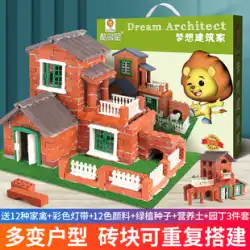 クールなマルチスターの小さな石工が家を建て、子供の建築家のために家を建てます 男性用のおもちゃのシミュレーション粘土レンガ