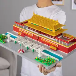 天安門広場難しい中国風ビルディングブロック男の子と女の子紫禁城ビルディングシリーズ大人の教育組み立ておもちゃ