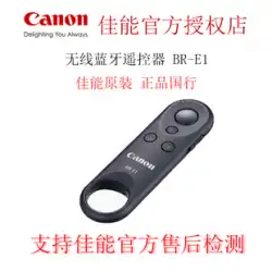Canon デジタル ワイヤレス リモコン BR-E1 カメラ EOS R3 R5 R5 C R6 R7 R10 6DII M6II M50 200D など自撮り Bluetooth リモコン br e1
