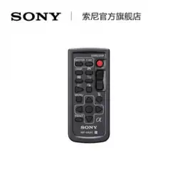 Sony/Sony RMT-DSLR2 マイクロ一眼レフ/一眼レフ用リモコン