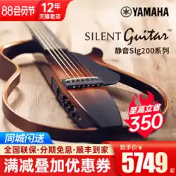 ヤマハ サイレントギター ヤマハ SLG200S slg200N ポータブル フォーク クラシック エレキボックス トラベル アーティファクト