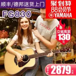 ヤマハ ギター FG830/850 シングルボード フォークギター FGTA plus Shock Electric Box Fingerstyle Guitar 40/41