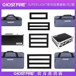 Ghost Fire/Sシリーズ 超軽量ギター ストンプボックス ボード/ボックス/バッグ/ボックス フライトケース