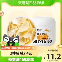 Qi Lixiang 硫黄を含まない新鮮なユリを乾燥させたスーパードライの甘いユリの小片 115g トレメラ、クコの実、蓮の実のスープを添えて