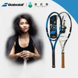 babolat Baibaoli PD Li Na カーボン テニスラケット ピュアドライブ プロショット 男女兼用 ライトシングルスーツ