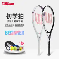 ウィルソン ウィルソン 初心者 テニスラケット 女性 男性 ウィルソン プロ シングル テニス トレーナー プロフェッショナル