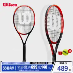 ウィルソン ウィルソン 新品 男女兼用 トレーニング器具 快適 衝撃吸収 レジャー 上級 シングル フルカーボン テニスラケット