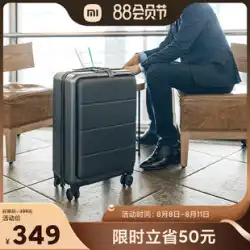 Xiaomi ライト ビジネス搭乗ケース トロリー ケース 20 インチ ユニバーサル ホイール スーツケース パスワード ロック ボックス公式旗艦店