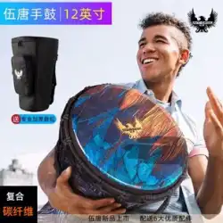 Wutang アフリカンドラム孔雀紫 12 インチ高度なプロの大人麗江ビート伴奏楽器ポータブルハンドドラム