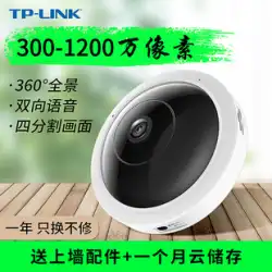 TP-LINK ワイヤレスカメラ パノラマ 360度 魚眼 wifi リモート 携帯電話 監視 ホーム スマート HD 広角 POE 電源 シーリングモニター TL-IPC55AE