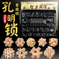 Luban ロック Kong Mingsuo 子供用 9 チェーン フルセット 32 セットのパズル ロック解除リング 大人の高 IQ 脳を燃やすおもちゃ