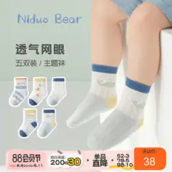 Nido クマ 2022 子供の靴下夏薄い少年靴下春と夏の綿ルーズ口通気性メッシュ ベビー ソックス