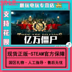 Billions of Zombies PC 本物の Steam 中国ゲーム They Are Billions Survival Construction Country Gift