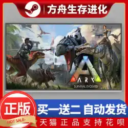 Ark Survival Evolved Steam PC 中国地域ギフト ARK: Survival Evolved フル DLC マルチプレイヤー 正規品