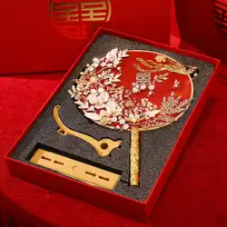 グループファンの結婚式の花嫁Xiaohongshuスタイルの結婚式のDIY材料パッケージのウェディングギフト古代のスタイルXiuheファンハイファン