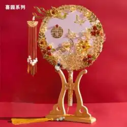 カラフルな庭/Xiyuan グループ ファン diy 材料パッケージ手作り幸せなファンの結婚式の花嫁 Xiuhe 衣類ファン