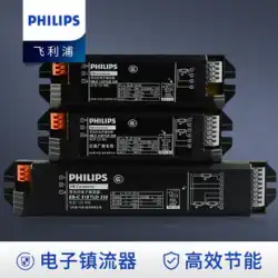 フィリップス 電子バラスト T8 ランプバラスト 18W 36W 蛍光灯 蛍光灯 整流器 EB-C TLD