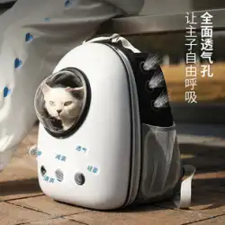 猫バッグ お出かけ ポータブル 猫風呂 アーティファクト 猫 リュックサック スペースカプセル 大容量 ペット ランドセル リュック 犬