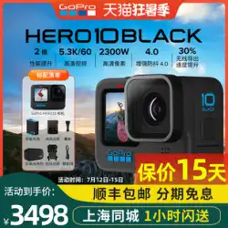 GoPro HERO10/9 Black HD 4K ライブ ストリーミング 防振カメラ サイクリング 水中 防水 アクション カメラ