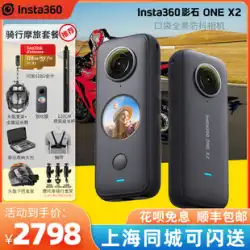 Insta360 ONEX2 パノラマカメラ オートバイ ライディング 防水 スポーツ HD 防振 超広角カメラ