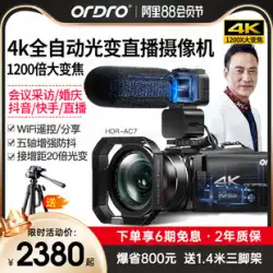 台湾 Ouda AC7 デジタル カメラ 4K HD プロフェッショナル 1200x 最適化ズーム 旅行 ホーム ビデオ 録画 DV