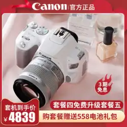 Canon 200D 第二世代一眼レフカメラ デジタル HD トラベルカメラ 学生 入門カメラ 200d2
