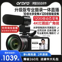 台湾 Ouda Z82 高精細カメラ デジタル DV プロフェッショナル 10 回光可変 5 軸防振旅行ホーム カンファレンス