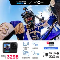 GoPro10/9 アクション カメラ HD 5.3K ハンドヘルド 防水 防振 オートバイ ライディング Vlog カメラ