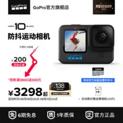【旗艦店】GoPro HERO10 Black 手ぶれ補正アクションカメラ 5.3K防水 サイクルカメラ