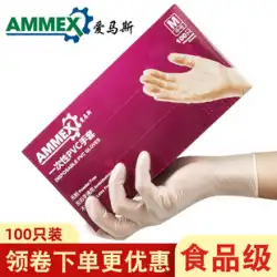 Aimas 使い捨て手袋 ラテックス ゴム ニトリル PVC 食品グレード検査 保護手袋 女性専用 産業用