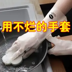 ニトリル耐久性のある家庭用キッチン食器洗い手袋女性の夏の家事肥厚洗濯ゴム革防水クリーニング