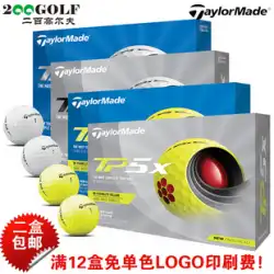 テーラーメイド TaylorMade TP5 五層球 ゴルフゲーム 練習球 団体購入 カスタムロゴ