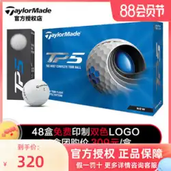 テーラーメイド TaylorMade ゴルフ TP5 5層 ゴルフ ゲーム 練習球 新品 ツアー