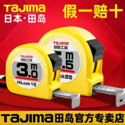 Tajima Japan Tajima 巻尺 輸入鋼巻尺 2 メートル 3 メートル 5 メートル 10 メートル 高精度耐摩耗定規 ボックス定規