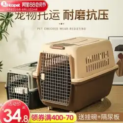 小型・中型・大型犬用 ペット用 エアボックス 犬 委託箱 猫 おでかけ 携帯 車 犬 ケージ