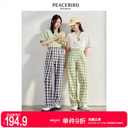Peacebird カジュアルチェック柄パンツ女性の 2022 夏新薄型ワイドレッグルーズハイウエストスリムチェック柄パンツ