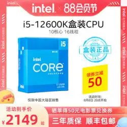intel/Intel 第 12 世代 Core i5-12600K ボックス型プロセッサー 10 コア 16 スレッド コンピューター CPU